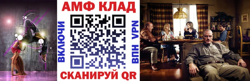darknet как зайти  цена   Олонец  АМФ 97% 