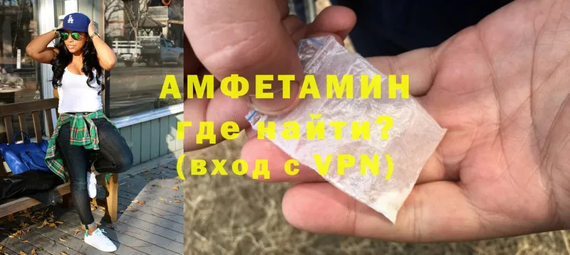 Amphetamine VHQ  Олонец 