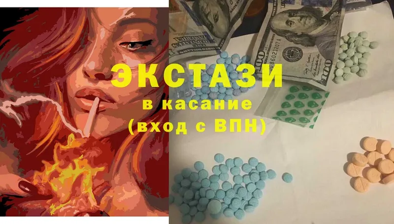 купить  сайты  Олонец  Экстази 300 mg 