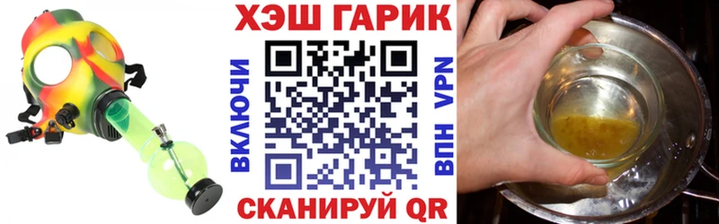 Гашиш Изолятор  наркота  Олонец 