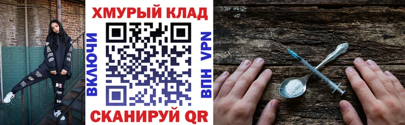 площадка состав  магазин    Олонец  ГЕРОИН гречка 