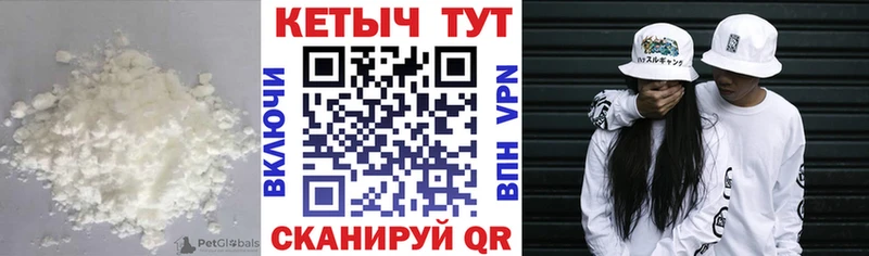 КЕТАМИН VHQ  как найти закладки  Олонец 
