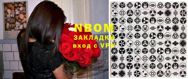 jwh Новодвинск