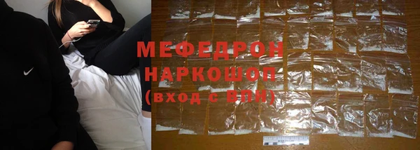 мефедрон VHQ Новозыбков