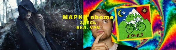 метамфетамин Беломорск