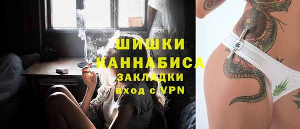 мефедрон VHQ Новозыбков