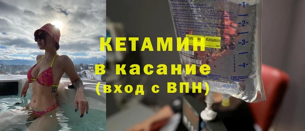 мефедрон VHQ Новозыбков