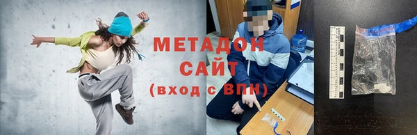 спиды Новокубанск