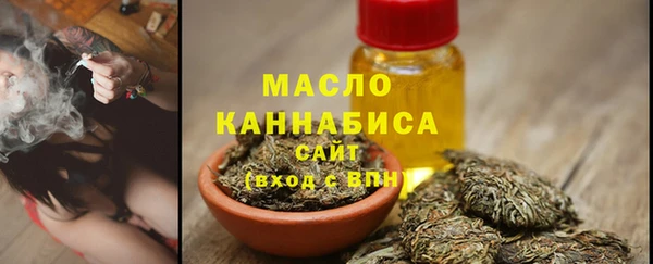 спиды Новокубанск