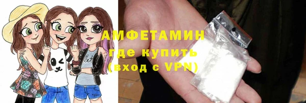 спиды Новокубанск
