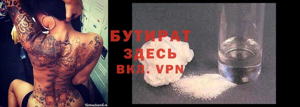 спиды Новокубанск