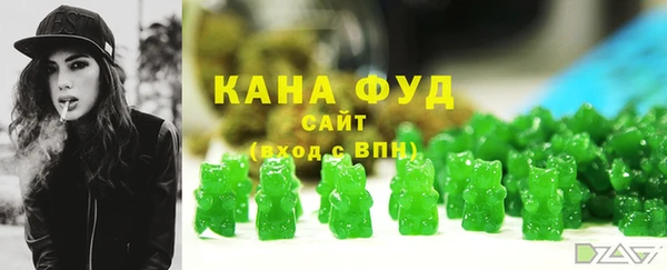 марихуана Жердевка