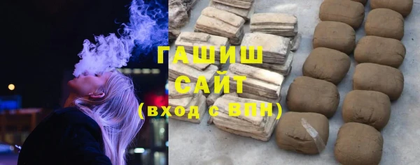 спиды Новокубанск