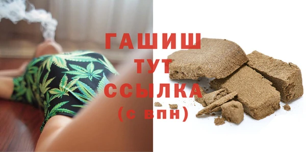мефедрон VHQ Новозыбков