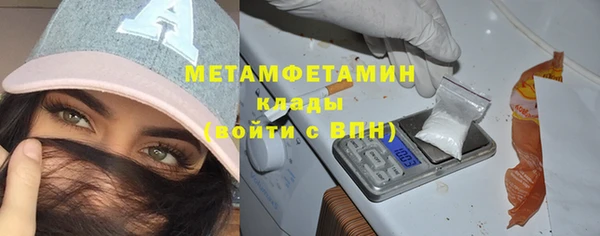 мефедрон VHQ Новозыбков