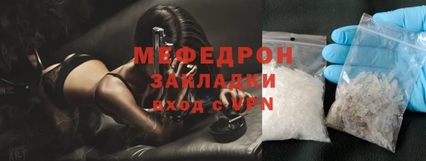 мефедрон VHQ Новозыбков