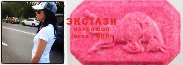 мефедрон VHQ Новозыбков