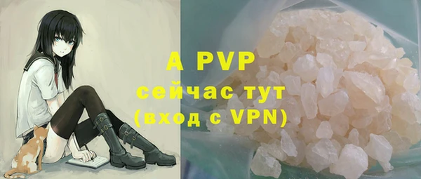 мефедрон VHQ Новозыбков