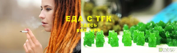 спиды Новокубанск