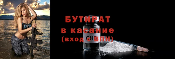спиды Новокубанск