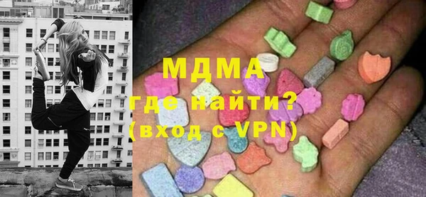 спиды Новокубанск