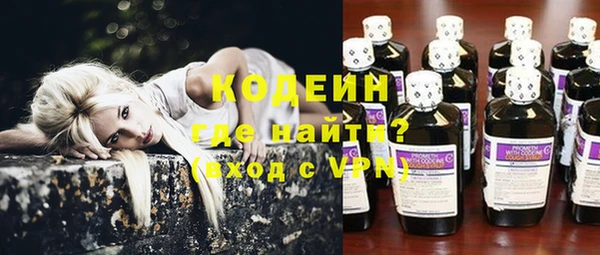мефедрон VHQ Новозыбков