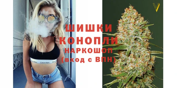 мефедрон VHQ Новозыбков