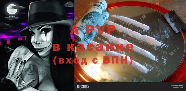 гашиш Нея