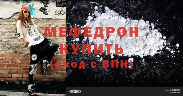 спиды Новокубанск
