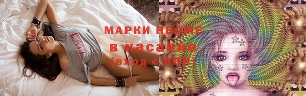 jwh Новодвинск