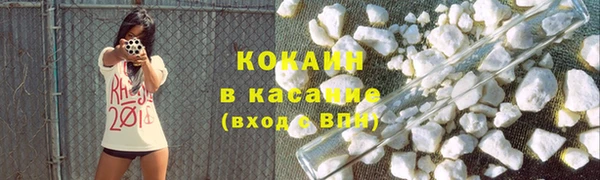 спиды Новокубанск