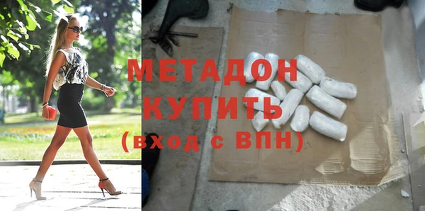 спиды Новокубанск
