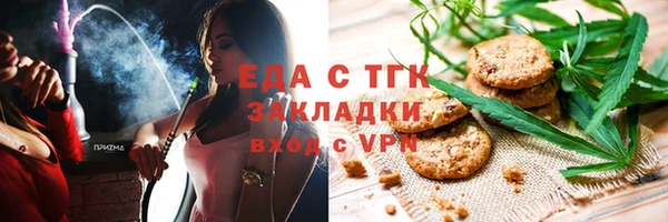 стафф Нефтегорск