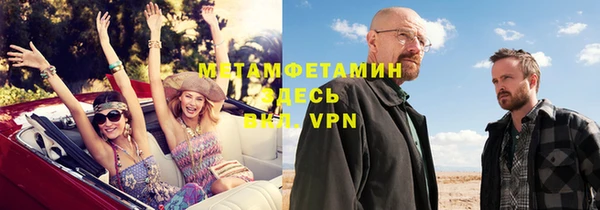 мефедрон VHQ Новозыбков