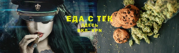 мефедрон VHQ Новозыбков