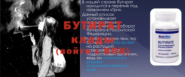 меф VHQ Железноводск