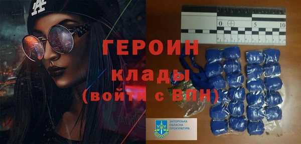 спиды Новокубанск