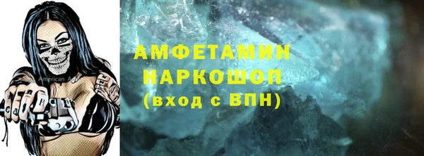 спиды Новокубанск