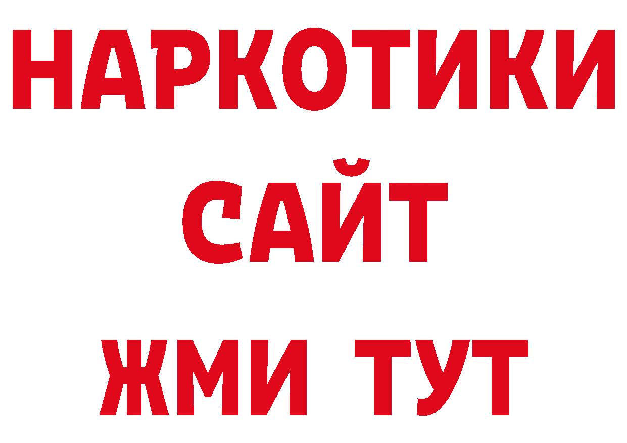 Как найти закладки? площадка официальный сайт Олонец