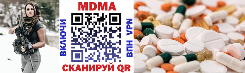 МДМА crystal  купить закладку  Олонец 