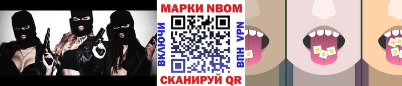 Марки 25I-NBOMe 1,8мг  Олонец 