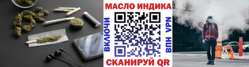 где купить наркоту  Олонец  ТГК Wax 